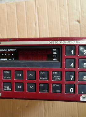 STN ATLAS DEBEG3100（RE2100） 水手