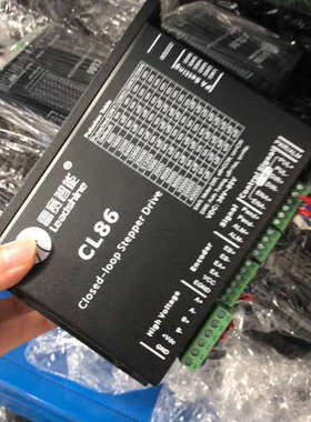雷赛86闭环步进电机，驱动CL86，电机86CME80，5v