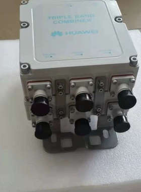 室外合分路器-TC-1710-1880/1920-2200/