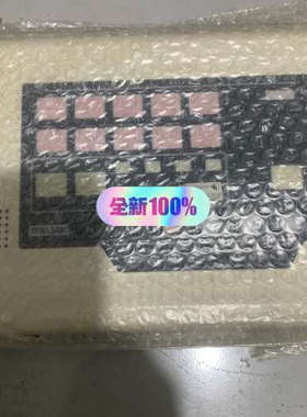 Terasaki extension alarm sysyt