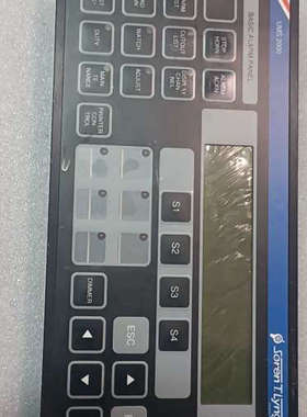 BASIC ALARM  PANEL UMS2000