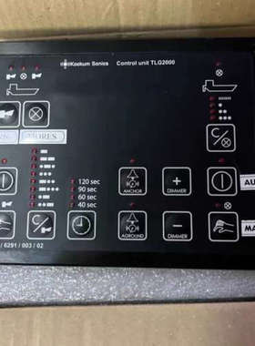 Kockum+Sonics汽笛雾笛控制面板TLG2000