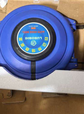 自动伸缩卷管器，蓝色款。打算买来自用的，现在用不上，便宜