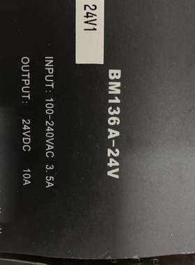 拆机南京科远电源BM136A-24V.实物图片，质量保证，有