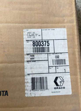 固瑞克800375高压管