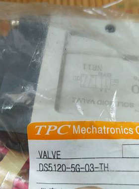 DS5120-5G-03-TH  DS5220-5DZ-03