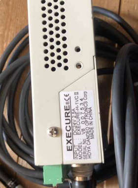 豪雅HOYA EXECURE-H-1 VC II 紫外线照射