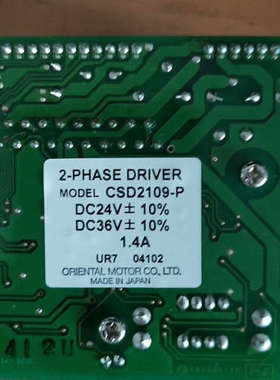 CSD2109-P步进驱动器（有2个）