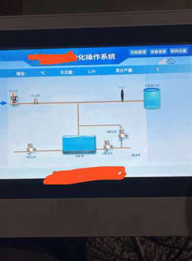 繁易FE7100WE-4G-B-PRE触摸屏，实物如图，功能