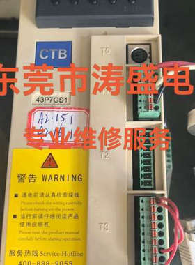 BKSC-45P5GS1 47P5GH5 43P7GS1P