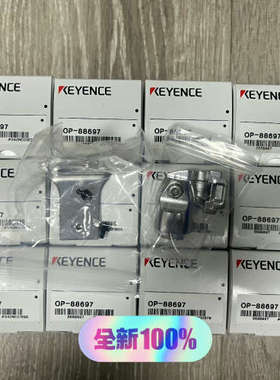 OP-88697  OP-88696 OP-88699 OP