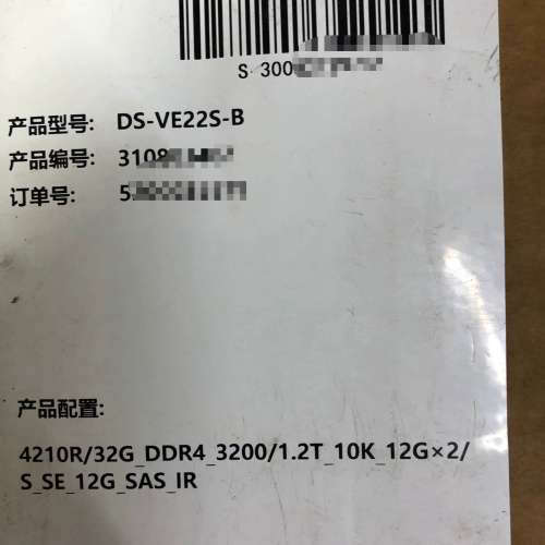 DS-VE22S-B产品配置:4210R/32G DDR4
