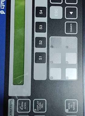 Lyngso Marine UMS2000