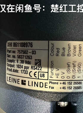 Encoder XHI 861108976，货号757502