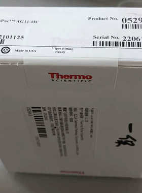 全新赛默飞离子色谱阴离子保护柱AG11-HC，货号05296