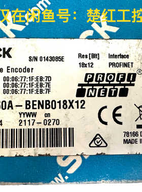 AFM60A-BENB018x12，货号1059034，德国