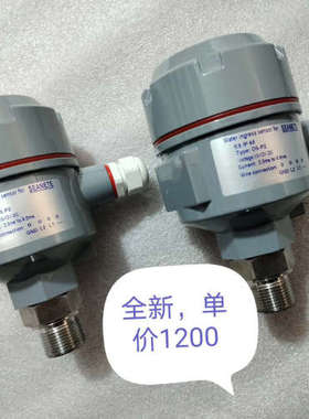 Water ingress sensor for SEANE