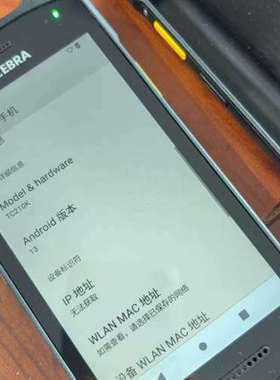 ZEBRA斑马TC210K手持数据终端，成色如图，功能完好。