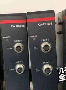CA- DC50EKEYENCE CA- DC50E 光源控