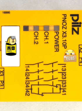 PilZ 皮尔滋继电器 PNOZ X3.10P  78731