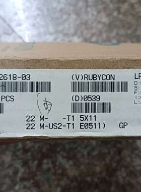 Rubycon 红宝石 电解电容 25v22uf ,17