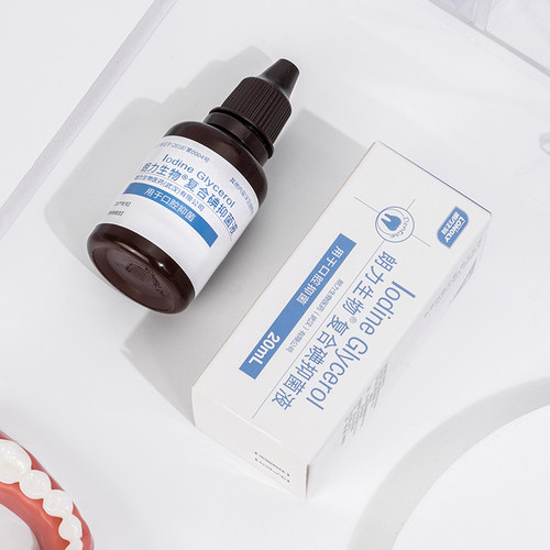 碘甘油抑菌剂牙科口腔氧化锌丁香油朗力生物复合碘抑菌液口腔材料 - 封面