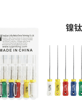 牙之光牙科扩大手用锉file镍钛根管锉针KHRS型锉齿科口腔材料器械