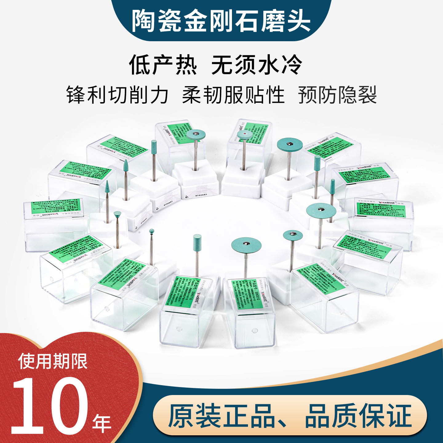 牙科抛光磨头稳昊陶瓷金刚石磨头