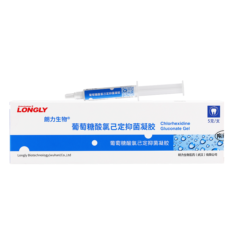 抑菌凝胶洗必泰葡萄糖酸氯己