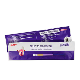 口腔抑菌软膏可替代派力奥盐酸米诺环素朗讯牙周凝胶牙齿清洁牙膏