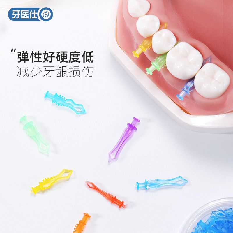 塑料楔子口腔自适应间隙楔