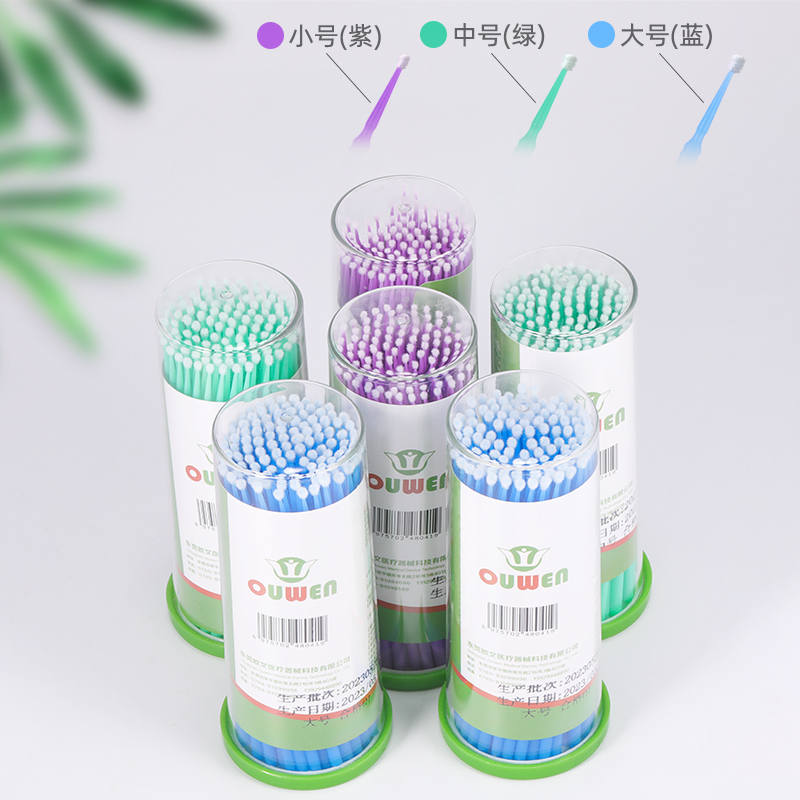 欧文一次性涂药棒不掉毛