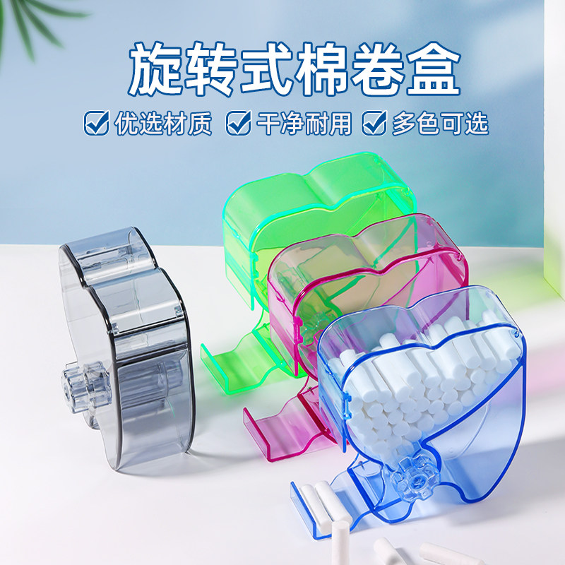 旋转式心形棉棒盒棉花条收纳盒图片