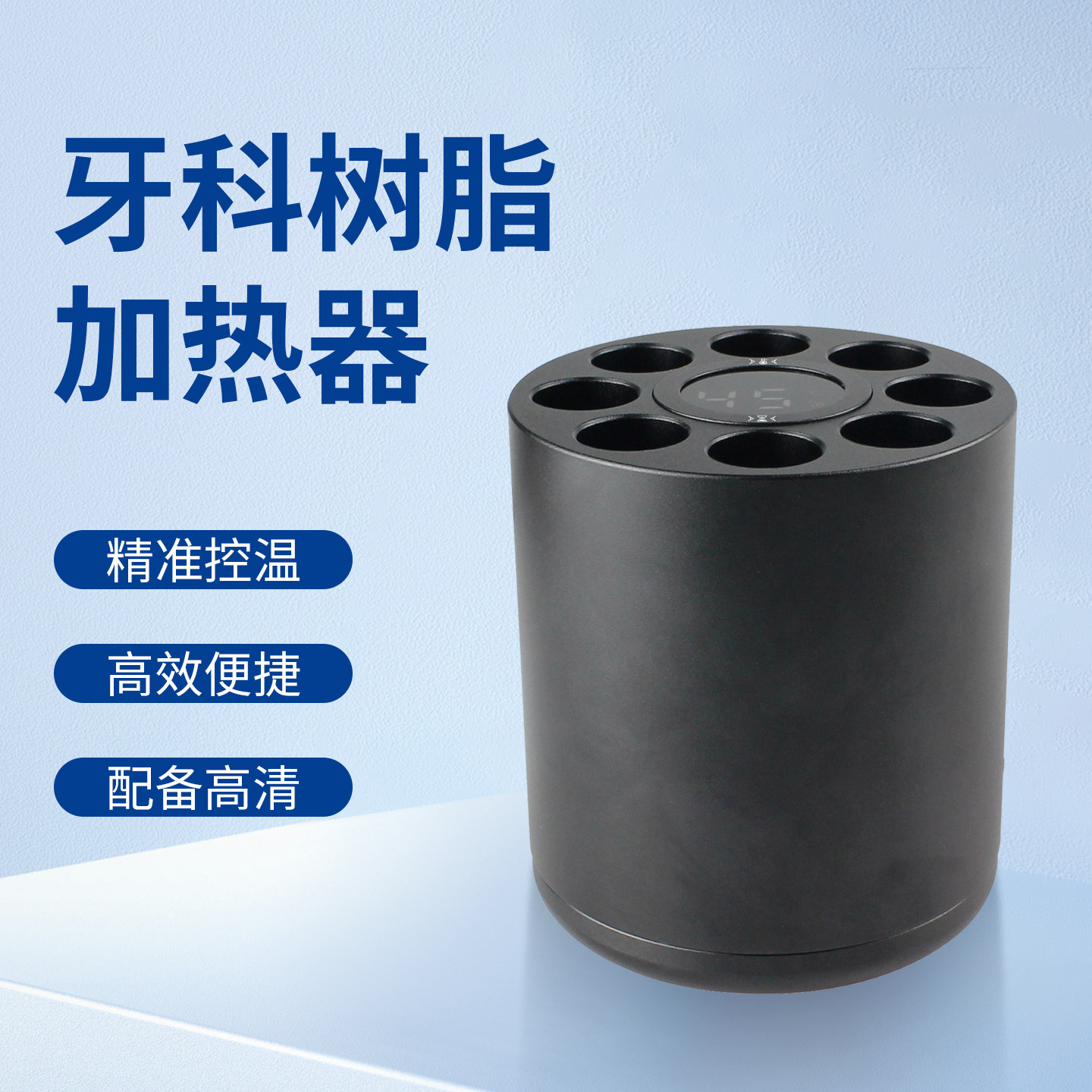 牙科树脂加热器口腔软化充填器