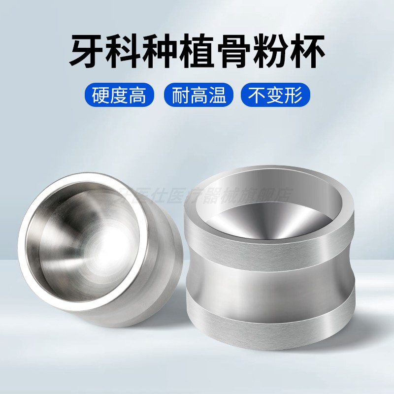 304不锈钢材质  耐高温消毒