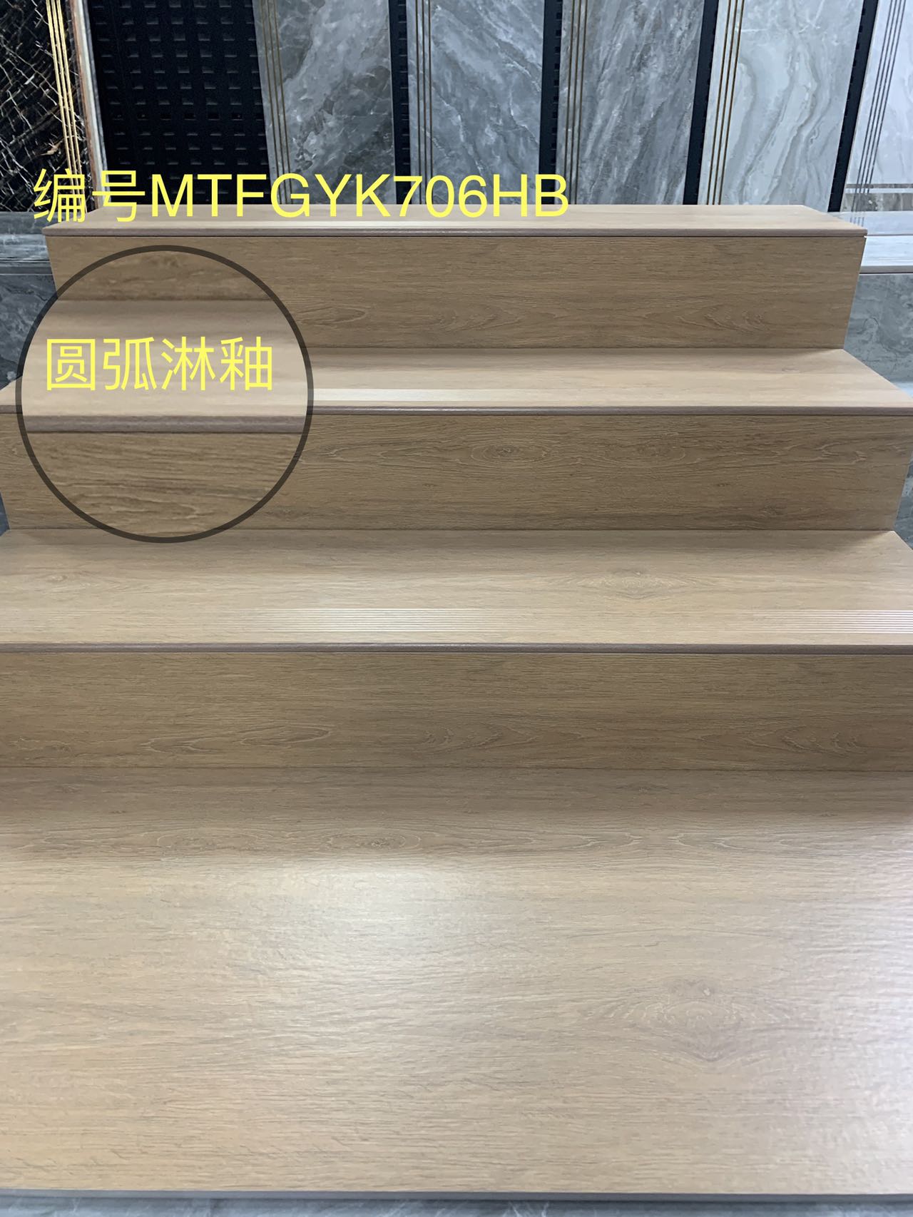 楼梯砖470X1200包加工可定制尺寸木纹砖沙岩仿古淋釉原槽梯级瓷砖 家装主材 木纹砖 原图主图