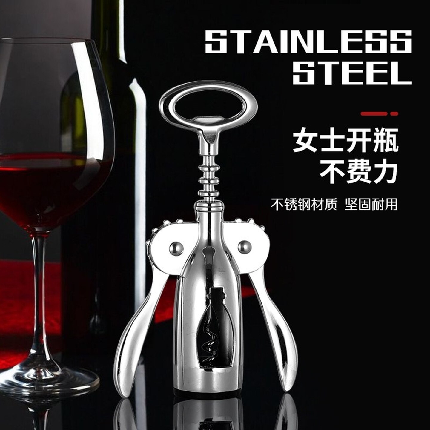 红酒开瓶器家用多功能起酒器个性简易葡萄酒啤酒瓶起子开酒器套装