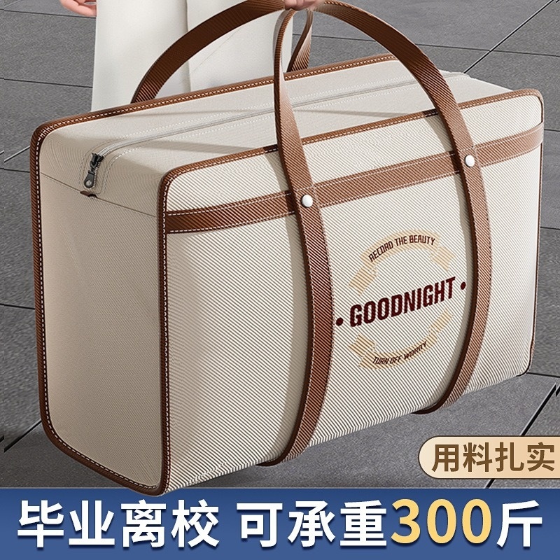 麻袋编织袋手提防水被子收纳袋大容量编织行李袋棉被衣服整理袋子