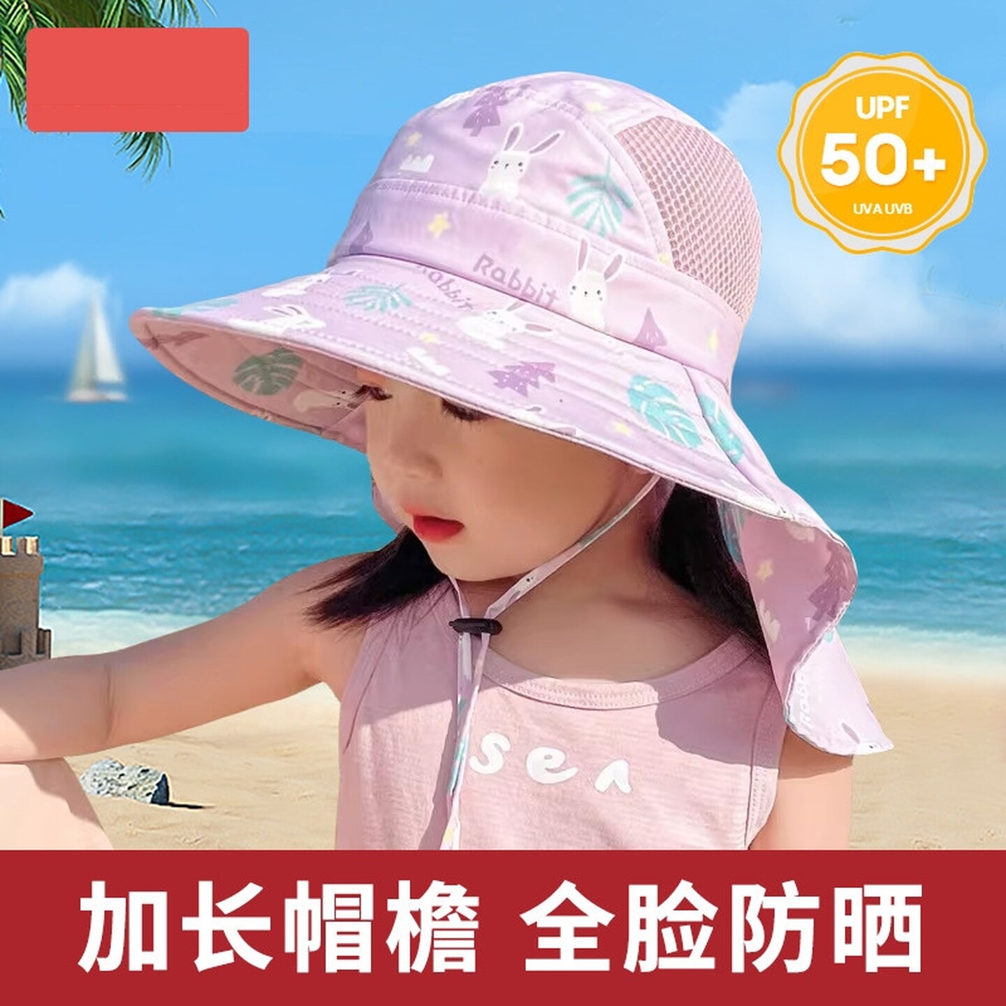 儿童防晒帽男孩女孩男童女童宝宝遮阳帽防紫外线太阳帽大帽檐帽子