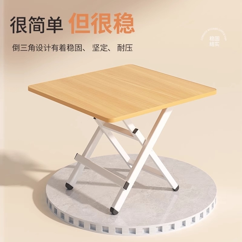 折叠桌家用户型简易吃饭餐桌客厅圆形桌户外可便携摆摊便携小方桌