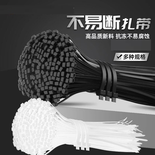 尼龙绳锁扣塑料尼龙扎带拉紧器强力束线带固定捆绑带自锁式卡扣