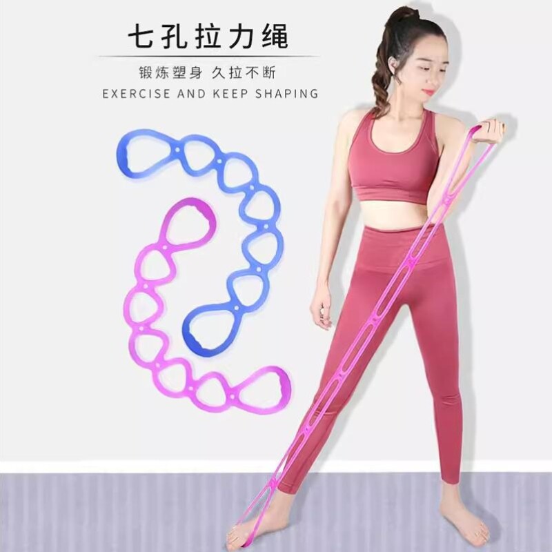 弹力绳练背拉力器练肩开背瑜伽硅胶拉力绳七孔连环弹力绳果冻带