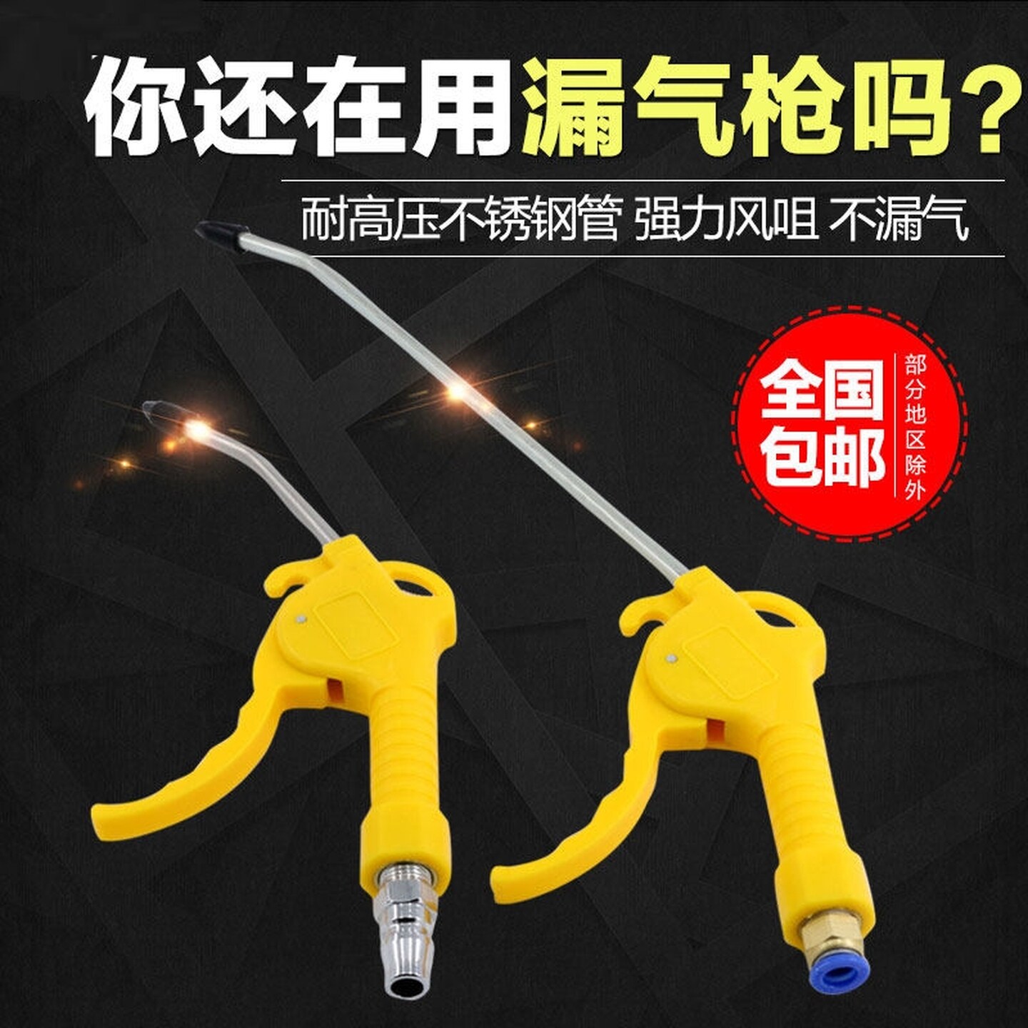 吹尘枪高压气吹枪强力吹灰枪风枪空压机气泵喷枪货车气动工具气管