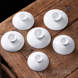 盖碗盖子单卖羊脂玉德化白瓷盖碗盖子单卖高档描金三才茶碗配盖