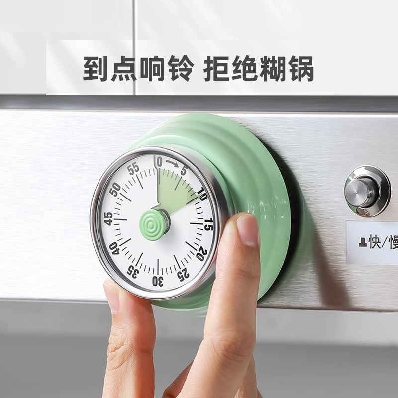 倒计时器学习专用冰箱贴磁吸款个性创意儿童自律时间管理器定时