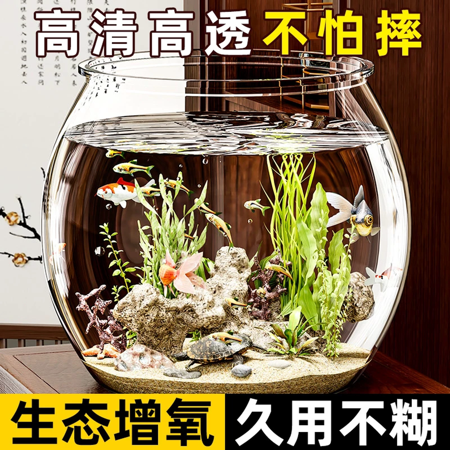 圆形塑料小鱼缸小型客厅仿玻璃塑料缸一体成型乌龟缸桌面金鱼缸