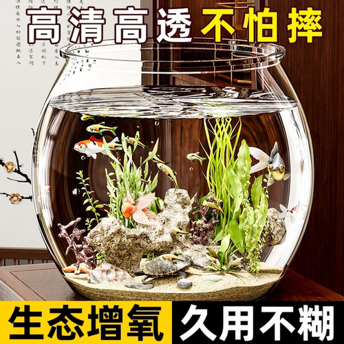 圆形塑料小鱼缸小型客厅仿玻璃塑料缸一体成型乌龟缸桌面金鱼缸