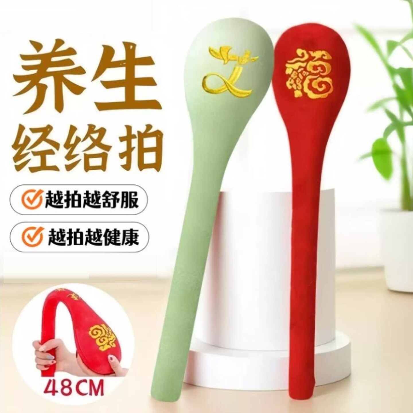理疗敲打锤经络拍艾草锤按摩养生拍八虚敲背捶肩敲打棒经络疏通