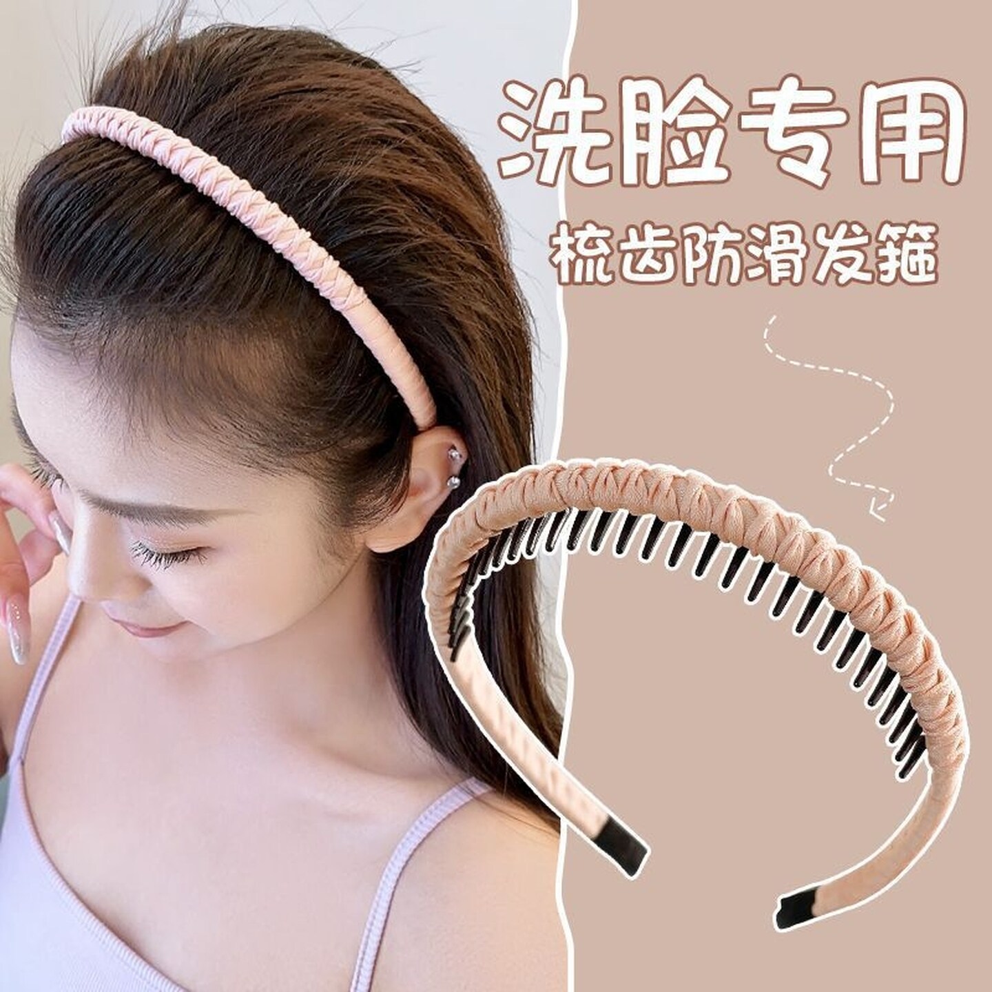 洗澡头箍压发圈女高级感洋气时尚头箍碎发卡发箍洗脸专用发夹头饰