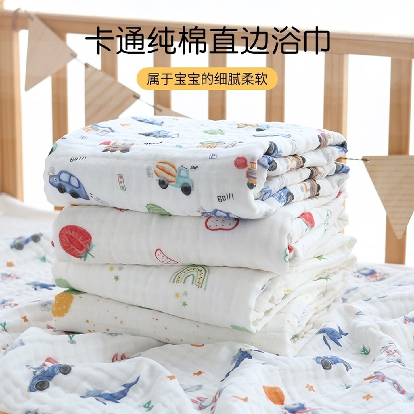 纱布浴巾新生婴儿a类棉高密纱布舒适柔软吸水儿童宝宝小孩浴巾